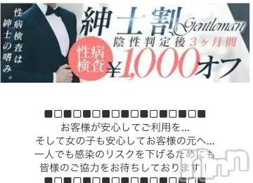 上田発人妻デリヘルPrecede 上田東御店(プリシード ウエダトウミテン) つばき★超熟濃厚妻(63)の4月19日写メブログ「紳士割1,000オフ🌟」