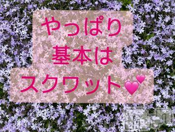 上田発人妻デリヘルPrecede 上田東御店(プリシード ウエダトウミテン) つばき★超熟濃厚妻(63)の4月19日写メブログ「スクワット💕」