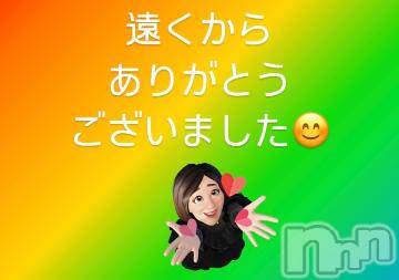 上田発人妻デリヘルPrecede 上田東御店(プリシード ウエダトウミテン) つばき★超熟濃厚妻(63)の4月20日写メブログ「ペーパームーン207号のT様へ💕せめられる」