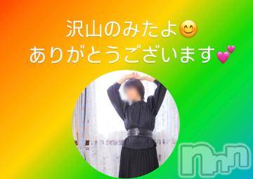 上田発人妻デリヘルPrecede 上田東御店(プリシード ウエダトウミテン) つばき★超熟濃厚妻(63)の4月21日写メブログ「ありがとうございます💕」