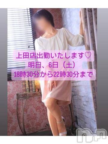 上田発人妻デリヘルPrecede 上田東御店(プリシード ウエダトウミテン) つばき★超熟濃厚妻(63)の7月5日写メブログ「上田店出勤いたします☺️💕」