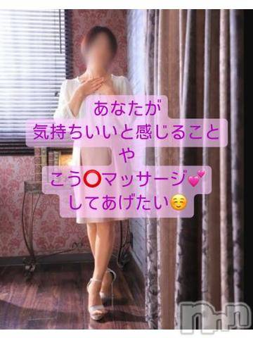 上田発人妻デリヘルPrecede 上田東御店(プリシード ウエダトウミテン) つばき★超熟濃厚妻(63)の7月8日写メブログ「☺️💕」