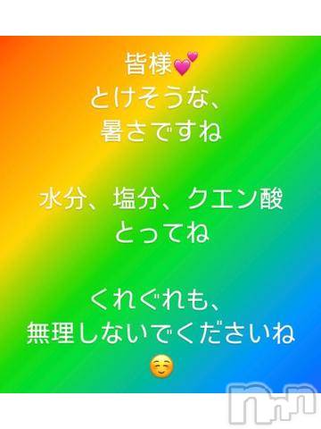 上田発人妻デリヘルPrecede 上田東御店(プリシード ウエダトウミテン) つばき★超熟濃厚妻(63)の7月20日写メブログ「皆様💕」