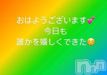 上田発人妻デリヘルPrecede 上田東御店(プリシード ウエダトウミテン) つばき★超熟濃厚妻(63)の8月16日写メブログ「おはようございます💕」