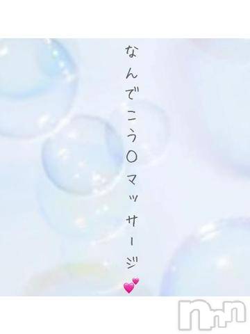 上田発人妻デリヘルPrecede 上田東御店(プリシード ウエダトウミテン) つばき★超熟濃厚妻(63)の9月4日写メブログ「こう◯マッサージについて💕4」