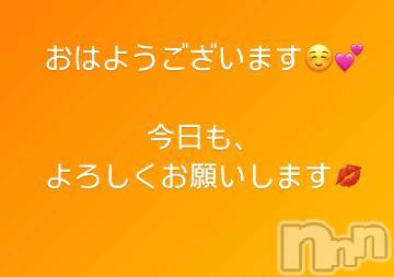 上田発人妻デリヘルPrecede 上田東御店(プリシード ウエダトウミテン) つばき★超熟濃厚妻(63)の9月13日写メブログ「おはようございます☺️💕」