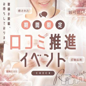 上田発人妻デリヘルPrecede 上田東御店(プリシード ウエダトウミテン) つばき★超熟濃厚妻(63)の9月23日写メブログ「期間限定イベント開催中⭐️」