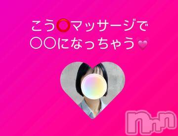 上田発人妻デリヘルPrecede 上田東御店(プリシード ウエダトウミテン) つばき★超熟濃厚妻(63)の9月26日写メブログ「こう◯マッサージで💕」
