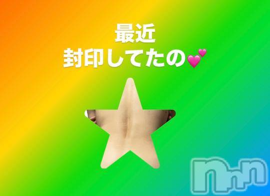 上田発人妻デリヘルPrecede 上田東御店(プリシード ウエダトウミテン) つばき★超熟濃厚妻(63)の10月4日写メブログ「こんにちは🌰」