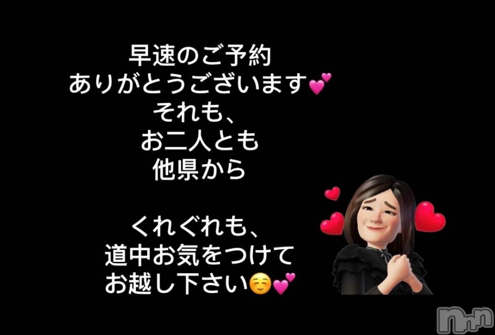 上田発人妻デリヘルPrecede 上田東御店(プリシード ウエダトウミテン) つばき★超熟濃厚妻(63)の11月1日写メブログ「ありがとうございます☺️💕」