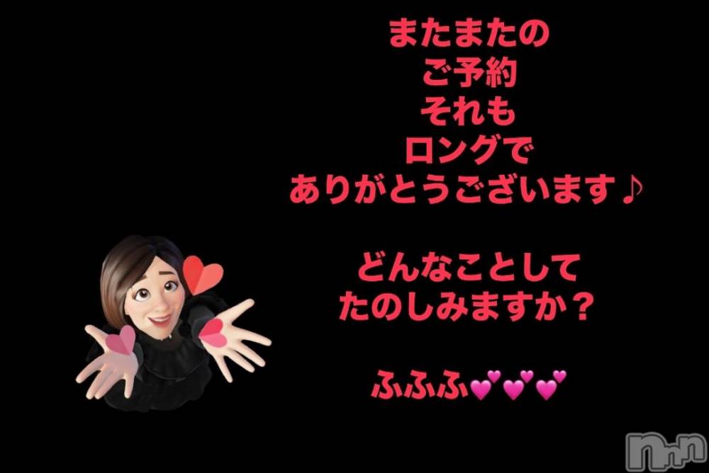 上田発人妻デリヘルPrecede 上田東御店(プリシード ウエダトウミテン) つばき★超熟濃厚妻(63)の11月1日写メブログ「ありがとうございます。」