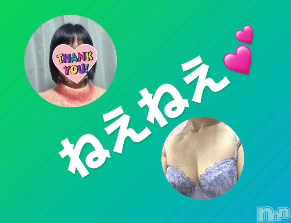 上田発人妻デリヘルPrecede 上田東御店(プリシード ウエダトウミテン) つばき★超熟濃厚妻(63)の11月15日写メブログ「ねえねえ💕」