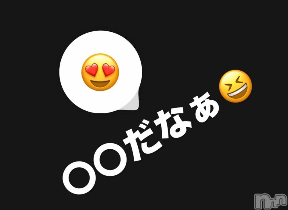 上田発人妻デリヘルPrecede 上田東御店(プリシード ウエダトウミテン) つばき★超熟濃厚妻(63)の11月16日写メブログ「[お題]from:ライアさん」
