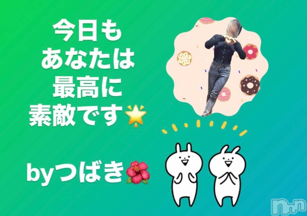 上田発人妻デリヘルPrecede 上田東御店(プリシード ウエダトウミテン) つばき★超熟濃厚妻(63)の11月20日写メブログ「今日も、あなたは🌟」