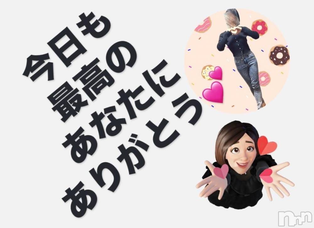 上田発人妻デリヘルPrecede 上田東御店(プリシード ウエダトウミテン) つばき★超熟濃厚妻(63)の11月21日写メブログ「ありがとう💕」