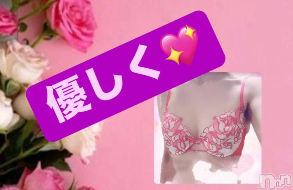 上田発人妻デリヘルPrecede 上田東御店(プリシード ウエダトウミテン) つばき★超熟濃厚妻(63)の11月23日写メブログ「優しいのが💕」