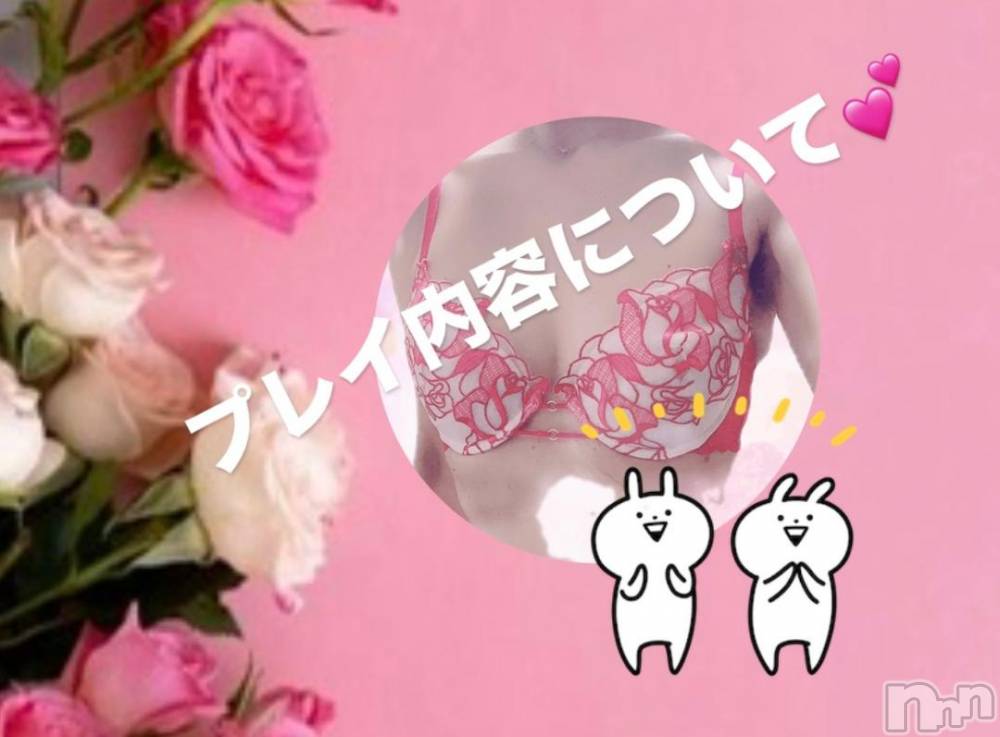上田発人妻デリヘルPrecede 上田東御店(プリシード ウエダトウミテン) つばき★超熟濃厚妻(63)の11月24日写メブログ「プレイ内容について💕」