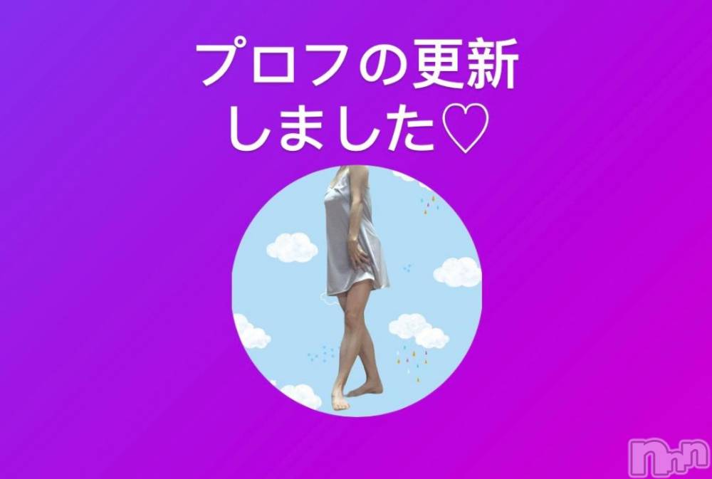 上田発人妻デリヘルPrecede 上田東御店(プリシード ウエダトウミテン) つばき★超熟濃厚妻(63)の12月1日写メブログ「プロフ更新しました☺️💕」