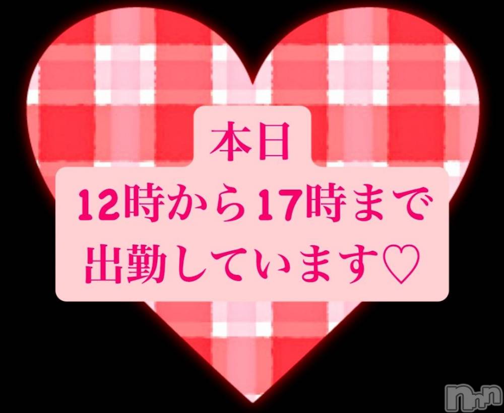上田発人妻デリヘルPrecede 上田東御店(プリシード ウエダトウミテン) つばき★超熟濃厚妻(63)の12月1日写メブログ「本日のキーワード🗝️💕」
