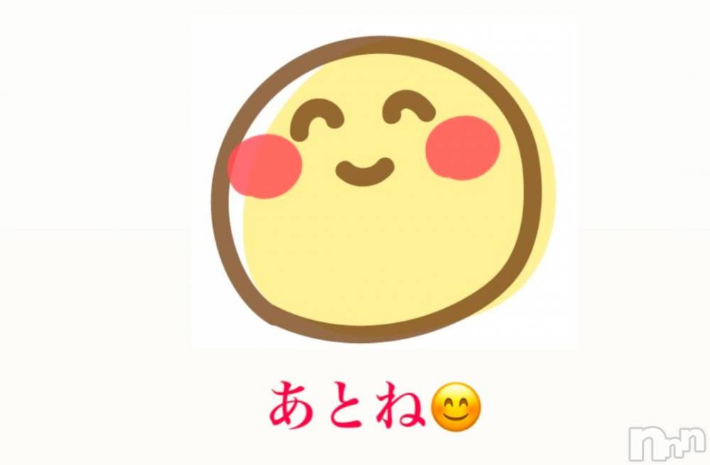 上田発人妻デリヘルPrecede 上田東御店(プリシード ウエダトウミテン) つばき★超熟濃厚妻(63)の12月3日写メブログ「あとね😊」