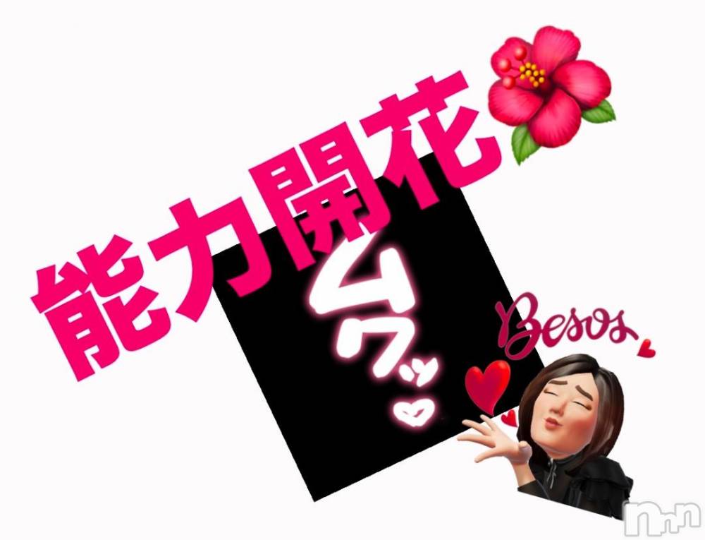 上田発人妻デリヘルPrecede 上田東御店(プリシード ウエダトウミテン) つばき★超熟濃厚妻(63)の12月4日写メブログ「つばき🌺は✨」