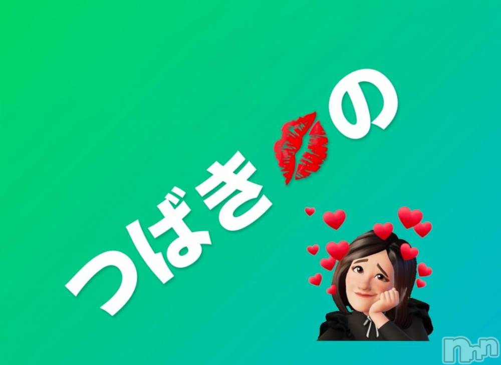 上田発人妻デリヘルPrecede 上田東御店(プリシード ウエダトウミテン) つばき★超熟濃厚妻(63)の12月8日写メブログ「楽しみ方💕」