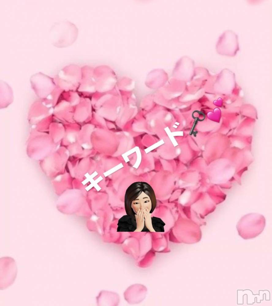 上田発人妻デリヘルPrecede 上田東御店(プリシード ウエダトウミテン) つばき★超熟濃厚妻(63)の12月10日写メブログ「🗝️🩷」