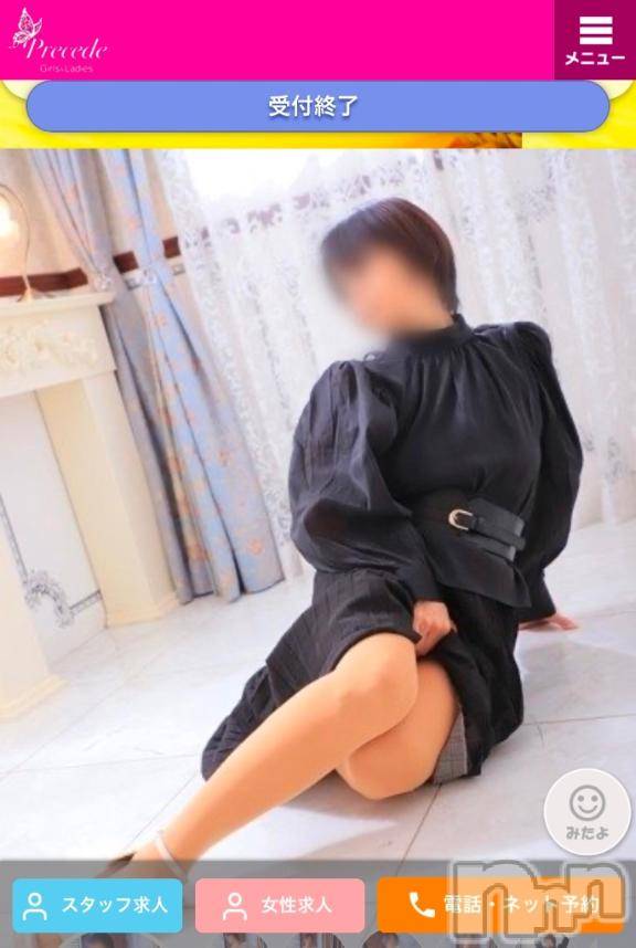 上田発人妻デリヘルPrecede 上田東御店(プリシード ウエダトウミテン) つばき★超熟濃厚妻(63)の12月11日写メブログ「もうひとつ💕」