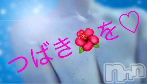 上田発人妻デリヘルPrecede 上田東御店(プリシード ウエダトウミテン) つばき★超熟濃厚妻(63)の12月25日写メブログ「♡♡♡♡♡」
