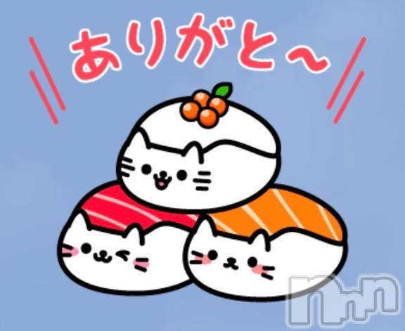 上田発人妻デリヘルPrecede 上田東御店(プリシード ウエダトウミテン) つばき★超熟濃厚妻(63)の1月2日写メブログ「ありがとうございます♡」