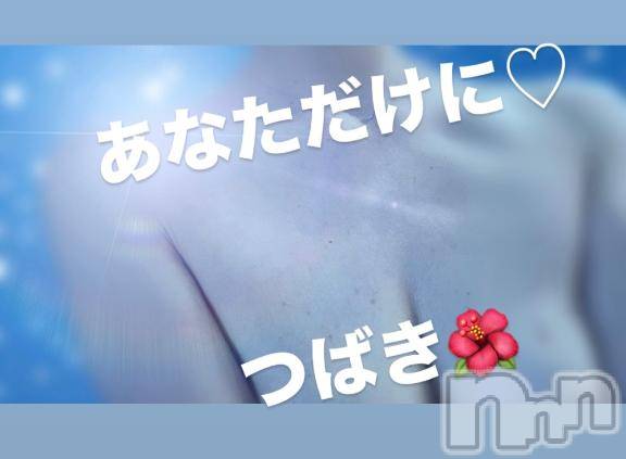 上田発人妻デリヘルPrecede 上田東御店(プリシード ウエダトウミテン) つばき★超熟濃厚妻(63)の1月3日写メブログ「ありがとう♡」