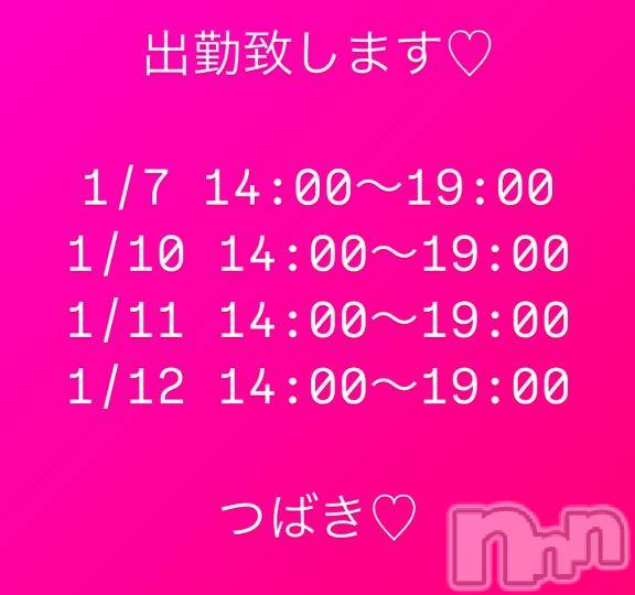 上田発人妻デリヘルPrecede 上田東御店(プリシード ウエダトウミテン) つばき★超熟濃厚妻(63)の1月4日写メブログ「出勤致します♡」