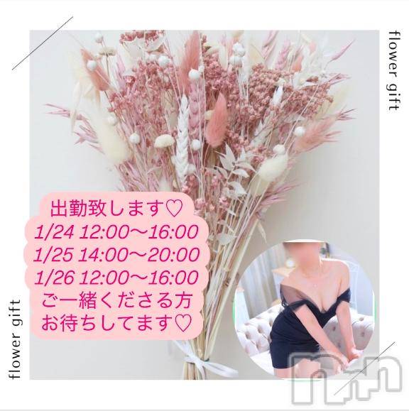 上田発人妻デリヘルPrecede 上田東御店(プリシード ウエダトウミテン) つばき★超熟濃厚妻(63)の1月20日写メブログ「出勤致します♡」