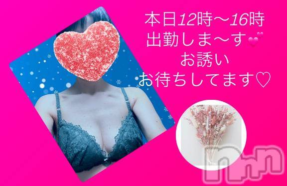 上田発人妻デリヘルPrecede 上田東御店(プリシード ウエダトウミテン) つばき★超熟濃厚妻(63)の1月24日写メブログ「おはようございます♡」