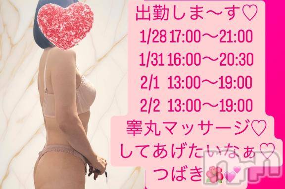 上田発人妻デリヘルPrecede 上田東御店(プリシード ウエダトウミテン) つばき★超熟濃厚妻(63)の1月27日写メブログ「出勤しま～す♡」