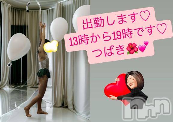 上田発人妻デリヘルPrecede 上田東御店(プリシード ウエダトウミテン) つばき★超熟濃厚妻(63)の2月1日写メブログ「本日出勤します♡」