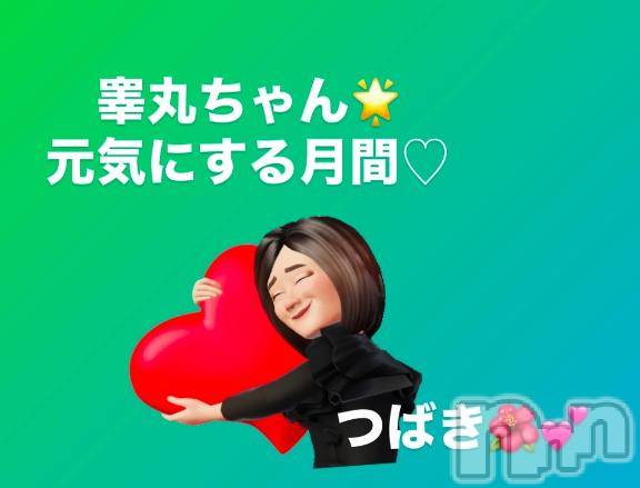 上田発人妻デリヘルPrecede 上田東御店(プリシード ウエダトウミテン) つばき★超熟濃厚妻(63)の2月4日写メブログ「雪が舞って来ましたね😊♡」