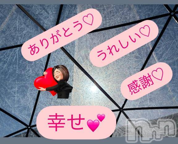 上田発人妻デリヘルPrecede 上田東御店(プリシード ウエダトウミテン) つばき★超熟濃厚妻(63)の2月5日写メブログ「感謝♡」