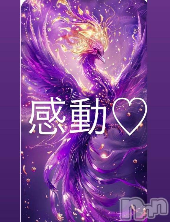 上田発人妻デリヘルPrecede 上田東御店(プリシード ウエダトウミテン) つばき★超熟濃厚妻(63)の2月8日写メブログ「感動♡」