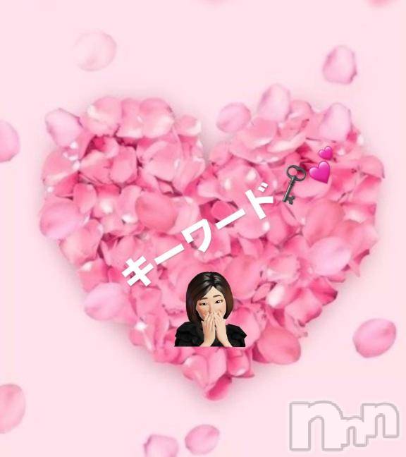 上田発人妻デリヘルPrecede 上田東御店(プリシード ウエダトウミテン) つばき★超熟濃厚妻(63)の2月11日写メブログ「2／11キーワード💕」