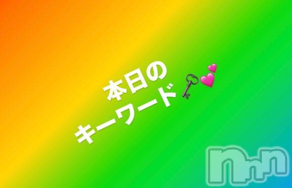 上田発人妻デリヘルPrecede 上田東御店(プリシード ウエダトウミテン) つばき★超熟濃厚妻(63)の2月14日写メブログ「2/14 の　キーワード🗝️💕」