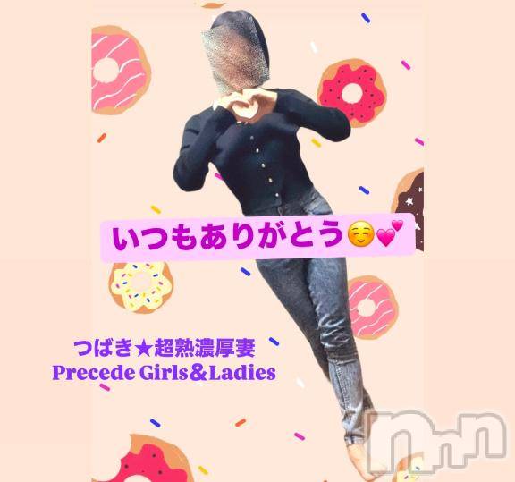 上田発人妻デリヘルPrecede 上田東御店(プリシード ウエダトウミテン) つばき★超熟濃厚妻(63)の3月9日写メブログ「ありがとう♡」