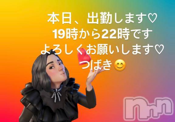 上田発人妻デリヘルPrecede 上田東御店(プリシード ウエダトウミテン) つばき★超熟濃厚妻(63)の3月18日写メブログ「本日出勤します♡」