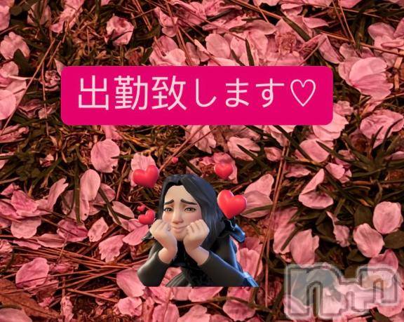 上田発人妻デリヘルPrecede 上田東御店(プリシード ウエダトウミテン) つばき★超熟濃厚妻(63)の4月25日写メブログ「出勤致します♡」