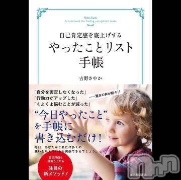 上田発人妻デリヘルPrecede 上田東御店(プリシード ウエダトウミテン)つばき★超熟濃厚妻(63)の2023年5月15日写メブログ「[お題]from:与太郎さん」