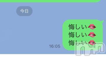 上田発人妻デリヘルPrecede 上田東御店(プリシード ウエダトウミテン)つばき★超熟濃厚妻(63)の2023年5月22日写メブログ「悔しい🫦」