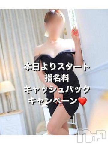 上田発人妻デリヘルPrecede 上田東御店(プリシード ウエダトウミテン)つばき★超熟濃厚妻(63)の2023年7月4日写メブログ「本日よりスタート⭐️指名料キャッシュバックキャンペーン❤️」