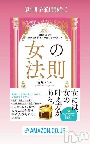 上田発人妻デリヘルPrecede 上田東御店(プリシード ウエダトウミテン)つばき★超熟濃厚妻(63)の2023年7月7日写メブログ「本日のキーワード🗝️❤️」