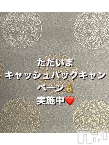 上田発人妻デリヘルPrecede 上田東御店(プリシード ウエダトウミテン)つばき★超熟濃厚妻(63)の2023年7月15日写メブログ「キャンセルバックキャンペーン⭐️」