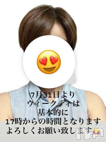 上田発人妻デリヘルPrecede 上田東御店(プリシード ウエダトウミテン)つばき★超熟濃厚妻(63)の2023年7月28日写メブログ「お知らせ⭐️7月31日より」